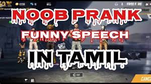 Thclips.com/video/bb1fxvmkzjg/วีดีโอ.html download binomo using this link and get 1000$ bonus. Pranks Tamil Youtube Gym Master Prank Gym Prank Tamil Prank Katta Erumbu à®Žà®µ à®³ à®ªà®£à®® à®µ à®£ à®² à®® à®¤à®° à®© Othan Betook