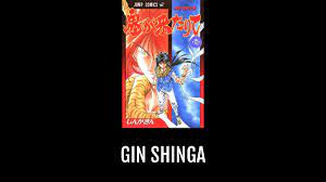 Gin SHINGA | Anime-Planet