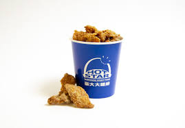Find calories, carbs, and nutritional contents for hotstar and over 2,000,000 other foods at myfitnesspal.com. For A Limited Time You Can Get Crispy Chicken Skin At All Melbourne Hot Star Chicken Outlets