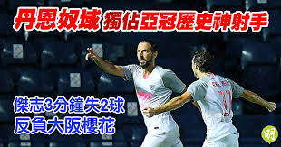 Kitchee sports club is a hong kong professional football club based in kowloon. Lje9oqubphil8m