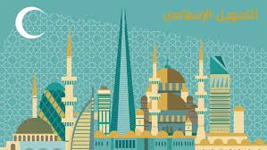 Following the guidance of islam is an important. Riac Alternative Finance In A Time Of Crisis How Russia Is Looking To Introduce Islamic Banking