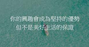 父母伴随孩子的升学路 blog posts movie posters blog