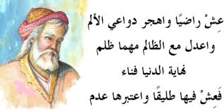 يا لها من مكتبة عظيمة النفع ونتمنى استمرارها. Ø´Ø¹Ø± Ø¹Ù…Ø± Ø§Ù„Ø®ÙŠØ§Ù… Ø£Ø¬Ù…Ù„ Ø£Ø¨ÙŠØ§Øª Ø´Ø¹Ø± Ù…ÙƒØªÙˆØ¨Ø© ÙˆÙ…ØµÙˆØ±Ø© Ù„Ø¹Ù…Ø± Ø§Ù„Ø®ÙŠØ§Ù…
