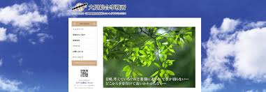 千葉の事務代行会社32社を徹底比較し 厳選した6社まとめ ブログ フジ子さん