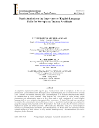 Language has the power to build bridges and break barriers. Pdf Needs Analysis On The Importance Of English Language Skills For Workplace Trainee Architects