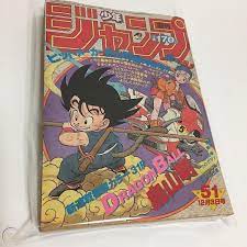 The initial manga, written and illustrated by toriyama, was serialized in ''weekly shōnen jump'' from 1984 to 1995, with the 519 individual chapters collected into 42 ''tankōbon'' volumes by its publisher shueisha. Super Rare Magazine Dragon Ball First Episode Year 1984 No 51 Weekly Shonen Jump 1929095956