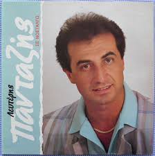 By στιγμές ραδιοφώνου for free. Lyrics Forum