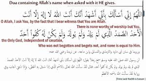 To have enough money, you are in afiyah. Dua For Love Of Allah By Islamic Daily Life Dua And Azkar