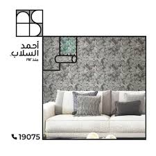 Ahmed Elsallab أحمد السلاب Posts Facebook
