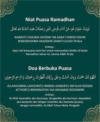 Saya niat puasa esok hari di bulan rajab sunah karena allah ta'ala. 34 Ramadhan Ideas Islamic Quotes Ramadhan Quotes Islam