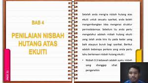 Ia adalah nisbah jumlah hutang (hasil tambah liabiliti semasa dan liabiliti jangka panjang) dan jumlah aset. Pejuang Saham Nisbah Hutang Atas Ekuiti Youtube