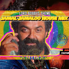 Stream Jamal Kudu Dance Mix