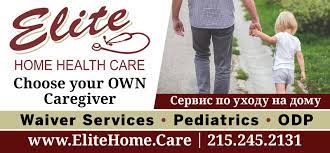 Elite home health and hospice provides high quality health care through individualized, compassionate service. Elite Home Health Care Elite Home Health Care Philadelphia