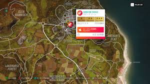 オータム Forzathon 9 4 9 11 Forzahorizon4 Opcdiary