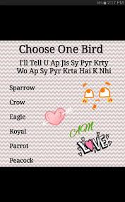 Easy Koyal Bird Drawing For Kids Pin By Qureshi Zikra On Games Dare Games Funny Games Friendship Quotes Funny
