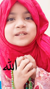 Who is al mannan 😍#allah #muhammad #naat #deen #islamic #instatrend  #facebook