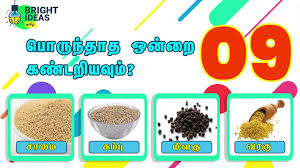 Pin On Bright Ideas Tamil