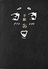 Black white drawing anime hobonichi. Hobonichi Love