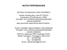 Ketua penyelaras negeri wilayah persekutuan. Facebook