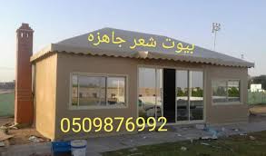 بيوت شعر ملكيه الرياض 0558146744 تفصيل خيام والمظلات الغرابي سوق الخيام الرياض مظلات وسواتر ظلال الخليج الرياض 0558146744 Tent Outdoor Decor House