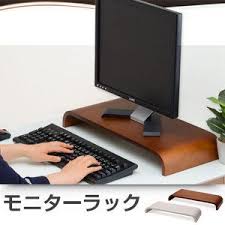 楽天市場 10 off 送料無料 曲木 モニターラック モニター台 モニタースタンド 液晶モニタースタンド パソコンラック ラック 曲げ木 卓上 机上 ロー ロータイプ 木製 幅60 プリンター収納 pc 北欧 デザイン pcラック おしゃれ ミッドセンチュリー r プリンター