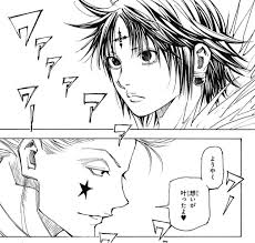 「ハンター」の画像検索結果