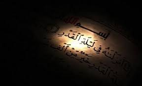 دعاء ليلة القدر قصير جدًا ليلة القدر من أعظم الليالي التي تمر على المسلمين في شهر رمضان الكريم، حيث الدعاء… جميع حقوق النشر محفوظة لدى موقع محيط 2021 m7et.com Ø§ÙØ¶Ù„ Ø¯Ø¹Ø§Ø¡ Ù„ÙŠÙ„Ø© Ø§Ù„Ù‚Ø¯Ø± Ù…ÙƒØªÙˆØ¨ Ø·ÙˆÙŠÙ„ Ù„Ù„Ø´ÙŠØ® Ù…Ø­Ù…Ø¯ Ø¬Ø¨Ø±ÙŠÙ„ Pdf ÙˆÙƒØ§Ù„Ø© Ø®Ø¨Ø± Ø§Ù„ÙÙ„Ø³Ø·ÙŠÙ†ÙŠØ© Ù„Ù„ØµØ­Ø§ÙØ©
