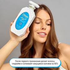 Moist Diane Perfect Beauty Miracle You Бальзам кератиновый для  восстановления секущихся кончиков,450 мл — отзывы покупателей