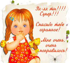 Ух ты, здорово - красивые картинки (22 фото) • Прикольные картинки и позитив