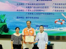 开云足球(中国)官方网站