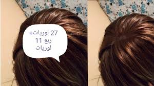 بني فاتح لتغطية الشيب ويتحط على شعر كحل مباشرة ميلونج ناجح بإمتياز ديريه وإنتي مغمضة عينيك ياختي youtube