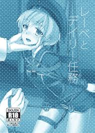 Face To Face りょう涼 レーベとデイリー任務 艦隊これくしょん 艦これ 中国翻訳 Dl版