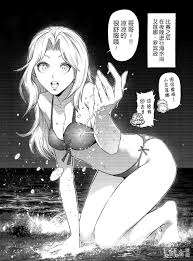 Kengan Ashura porn Karla ahegao