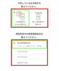 Why are there lines on my iphone screen? ã‚½ãƒ•ãƒˆãƒãƒ³ã‚¯ Linemo ã®ãƒ¡ãƒªãƒƒãƒˆ ãƒ‡ãƒ¡ãƒªãƒƒãƒˆ ä¹—ã‚Šæ›ãˆã®æ³¨æ„ç‚¹ è©•åˆ¤ã¯ Iphoneæ ¼å®‰simé€šä¿¡