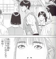 Check spelling or type a new query. ã‚¹ãƒ©ãƒ ãƒ€ãƒ³ã‚¯ ã®çœŸã®ãƒ'ãƒ­ã‚¤ãƒ³ã¯èµ¤æœ¨æ™´å­ã§ã¯ãªããƒã‚¹ã‚±ã§ã‚ã‚‹ ãƒžãƒ³ãƒé€šä¿¡ ãƒžãƒ³ãƒ