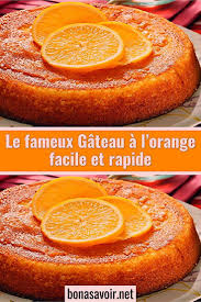 Pin By Haoua Halmata On Taart Orange Cake Orange Cake Easy Italian Christmas Recipes