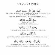 Selawat Shifa Islamic Inspirational Quotes Genius Quotes Doa Islam