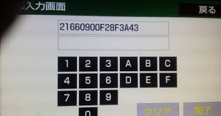 While you can start an auto unlocking business from your home with little capital, this is a highly technical field that requires specialized knowledge and sometimes licensing to pursue. Erc Unlock Esn Unlock Car Setup Unlock Home Facebook