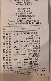 وجبة كاساديا Picture Of Tsc Signature Riyadh Tripadvisor