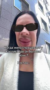 Алхим Костик Вернулся