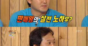 Check spelling or type a new query. ì •ë§Œì‹ íŒë§¤ì™• ê³ ë°± í•˜ë£¨ ë§¤ì¶œ 5 600ë§Œì› ì¡°ì„ ì¼ë³´