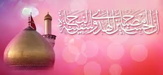 Check spelling or type a new query. ÙˆÙ„Ø§Ø¯Ø© Ø§Ù„Ø¥Ù…Ø§Ù… Ø§Ù„Ø­Ø³ÙŠÙ† Ø¨Ù† Ø¹Ù„ÙŠ Ø¹Ù„ÙŠÙ‡ Ø§Ù„Ø³Ù„Ø§Ù…