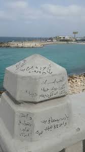 أحب حركات العشاق شاطئ اسكندرية world cool pictures alexandria