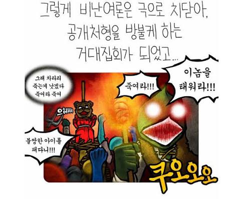 Ep.10 일진 사냥꾼 ㅣ선천적얼간이들 가스파드 (웹툰) - 인스티즈(instiz) 이슈 카테고리