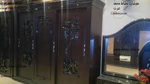 جميلة احدث غرف نوم مودرن جرار دمياط تصميم غرفة نوم حديثة إ