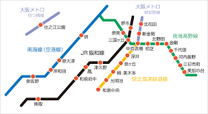 Apr 01, 2021 · osakametroの時刻表、路線、乗換案内等、総合情報サイト。大阪市交通局はosaka metro（大阪市高速電気軌道株式会社）としてリスタートしました。「大阪メトロ」「大阪地下鉄」ではなく「osaka metro」と覚えてください！ è·¯ç·šãƒã‚¹ å—æµ·ãƒã‚¹