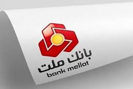 وبملت
