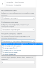 WooComerce. Фильтр товаров по свойствам LITE