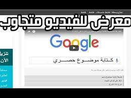 كيفية إنشاء معرض للفيديو video playlist على مدونات بلوجر فولفولي incoming call screenshot incoming call