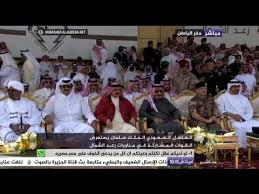 الرائد مشعل الحارثي ي لقي قصيدة أمام قادة التحالف الإسلامي رعد الشمال Youtube